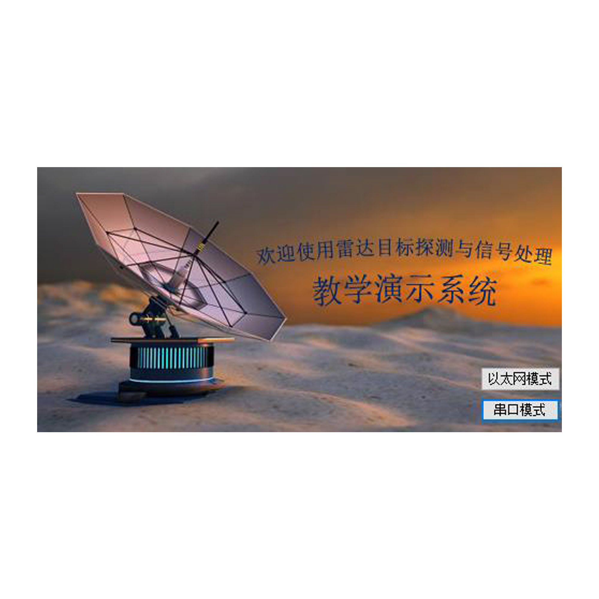 ���_Ŀ��̽�y�c��̖̎���̌W��ʾϵ�y(t��ng)